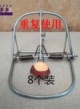 拼夹子野外大号全自动铁D夹老款式圆形夹家用野外