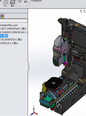 五轴加工中心3D图纸 T628  机械设计参考资料设计素材3D图纸