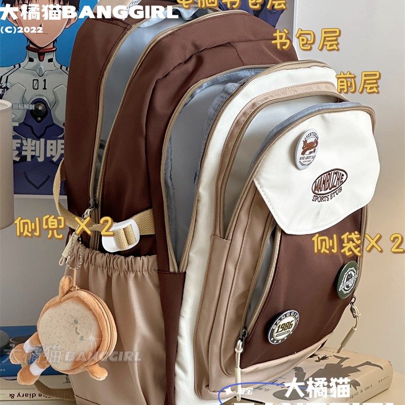 美式复古高中初中生大容量书包女学生双肩包百搭电脑旅行背包男潮,箱包皮具/热销女包/男包,双肩背包,淘宝优惠券,粉丝福利购,淘宝优惠卷