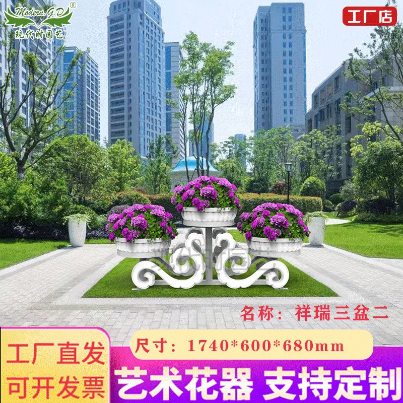 祥瑞三盆小型道路花箱花架市政艺术景观拼装组合模纹造型种植槽厂