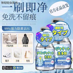 吉新达艾艺可吉亿清蓝易杰清兰京思衣尔净阿力衣宁大力杰贝洁洁柔