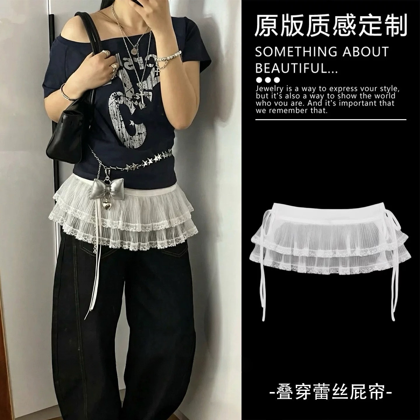 韩系白色蕾丝叠穿蛋糕裙屁帘松紧系腰带时尚百搭系带花边腰巾新品