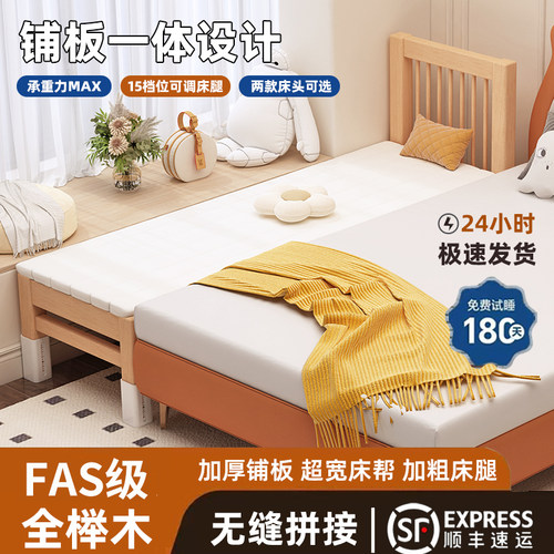 榉木拼接床婴儿床边加宽实木儿童床大人可睡宝宝床边床拼接侧边床