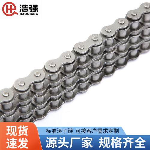 条现货国标链条3分0子6B4分08B传-48B单双三排精密滚链879工业动