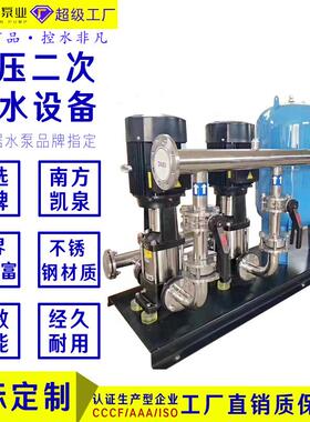 欧业泉泵无负变频供水设备恒二次生641压活加压无塔增压压成套机