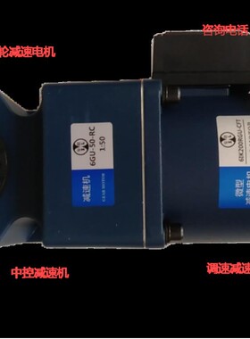 直角减速机 涡轮减速机直销 玺朗齿轮减速电机 5IK40GN-C/5GN50RC