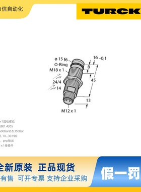 BID2-G180-AP6-H1141/S212 图尔克TURCK 电感式传感器 原厂现发