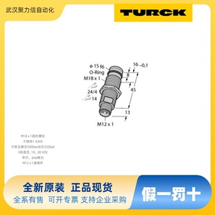 BID2-G180-AP6-H1141/S212 图尔克TURCK 电感式传感器 原厂现发