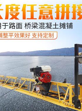 加厚全钢制水泥框架整平机 修路建桥路面振动梁拆卸方便的摊铺机