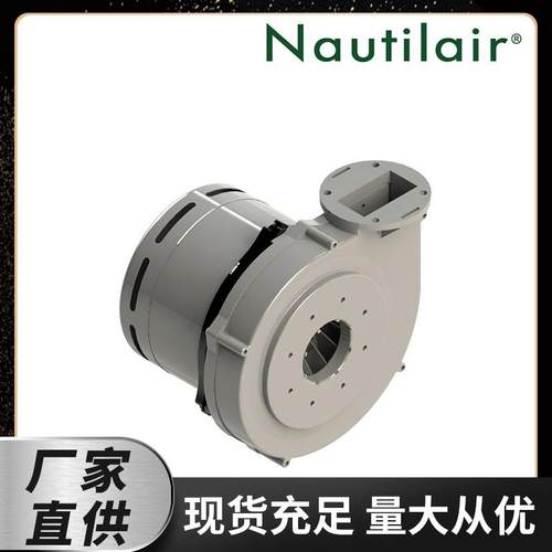 7.6Nautilair150148 151712 220KW全预低氮冷凝锅炉 鼓风机
