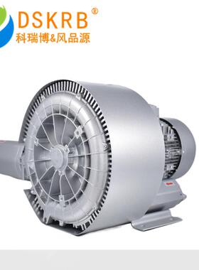 厂家供应2NB920 H27 16.5kw380v 污水曝气风机立式高压旋涡式气泵