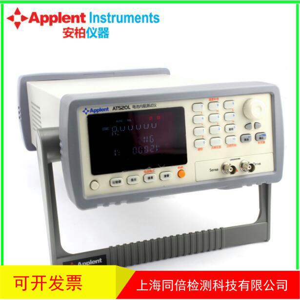 常州安柏AT521内阻测试器AT520型AT520SEAT520L交流电阻测试仪器
