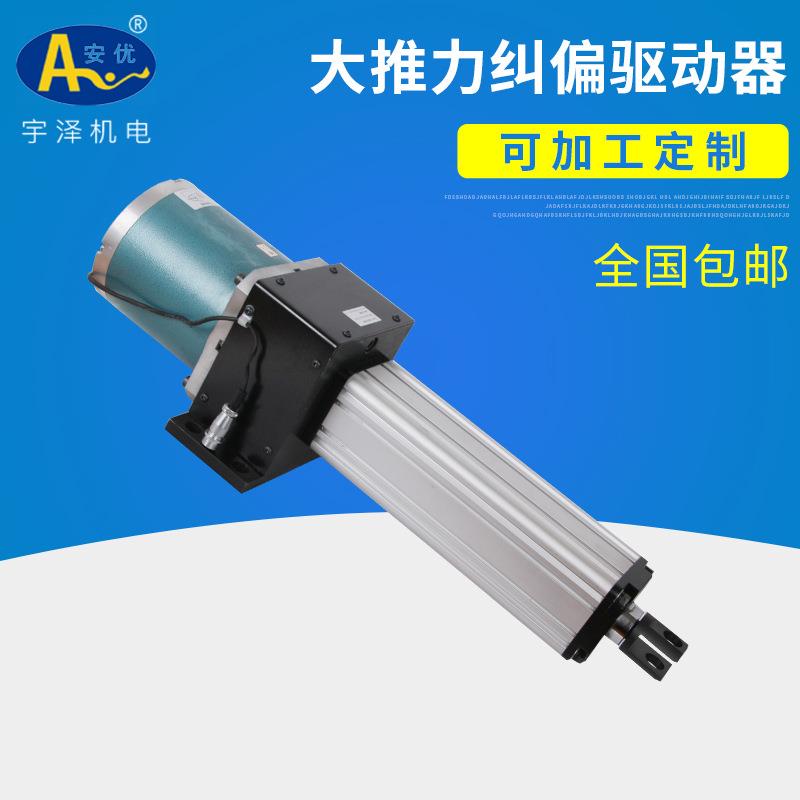 大推力纠偏驱动器直流无刷伺服电机驱动机大负载纠偏驱动器