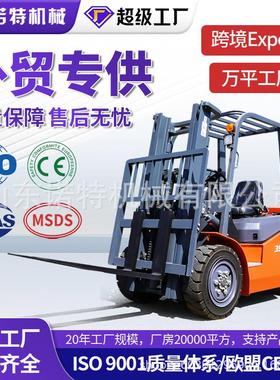 外贸诺特叉车柴油叉车2吨3吨5吨座驾式内燃叉车搬运车forklift