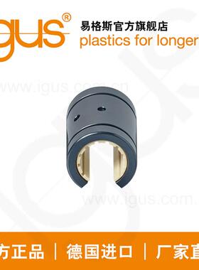 易格斯drylin R 直线滑动轴承OJUM-01