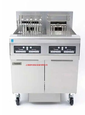 美国Frymaster双缸全槽电炸炉FPRE-214CSE油炸炉带滤油机