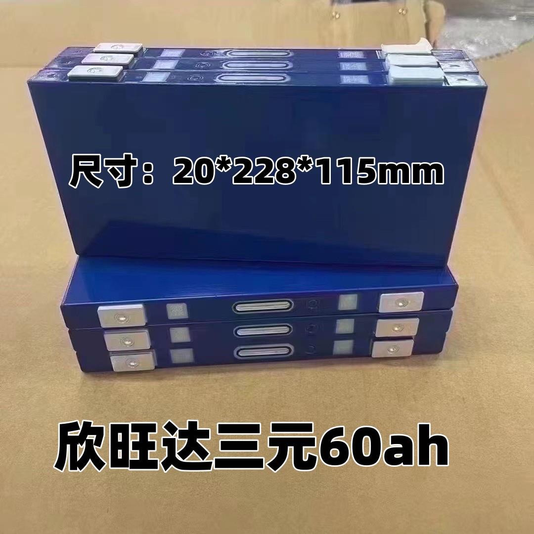 60ah三元刀片锂电池分容出货3.7V动力货车汽车启动电源