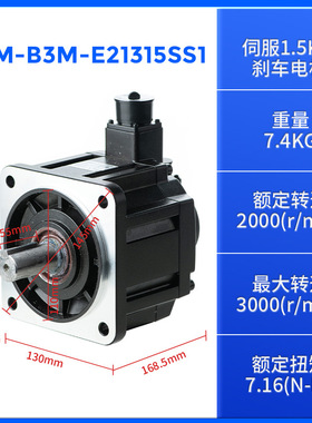 ECM-B3M-E21315SS1全新DELTA台达伺服电机1.5KW 带刹车1500W