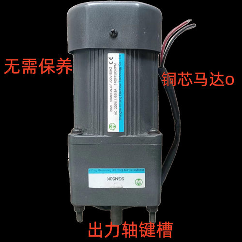 微型电机 涡轮减速机  台湾减速机 感应式电机