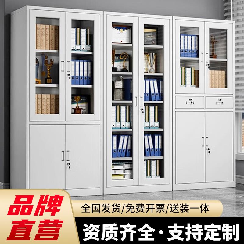 钢制铁皮文件柜档案存放柜办公柜办公室财务凭证柜员工储物柜