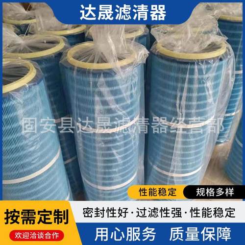工业除尘滤芯320*600/900/1200 抛丸机覆膜六耳快拆阻燃除尘滤筒