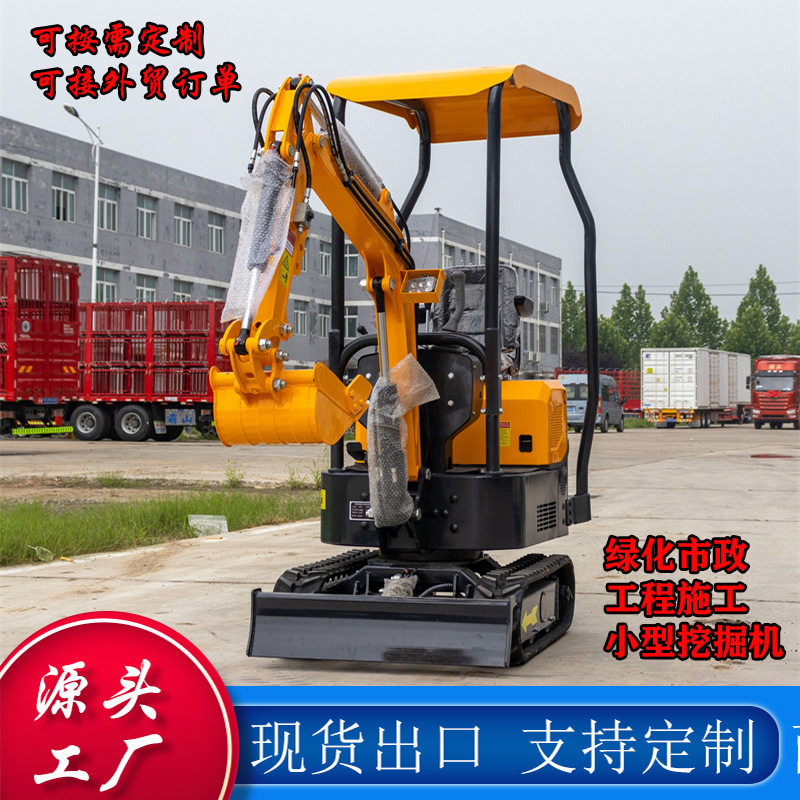 工厂定制1吨履带式小型挖掘机 外贸出口HT10CS型农用家用挖掘机