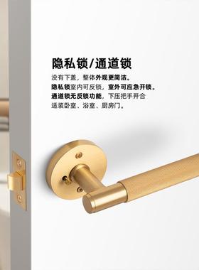 外贸货源privacy全铜隐私门锁 无钥匙卫生间门把手单舍卫浴通道锁