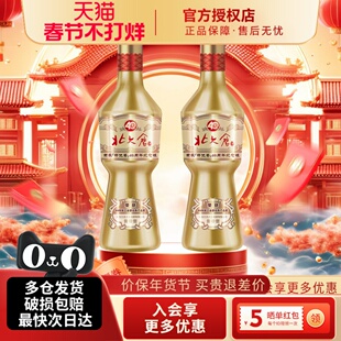 北大仓部优奖40周年纪念版53度酱香型500ml*2瓶