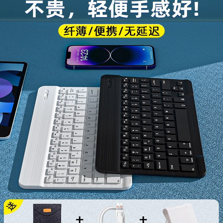 ipadpro蓝牙键盘鼠标套装air5适用苹果小米华为安卓平板无线外接