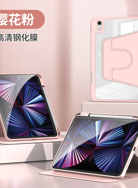 2025新款适用荣耀平板6/7/8/9pro键盘鼠标套装保护套v6/v7/x8/x9无线蓝牙Magicpad2壳10.4英寸11旋转防摔10.9