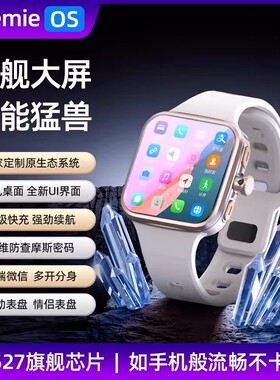 CD12max待机王w527处理器顶配版指纹触控智能电话插卡手表