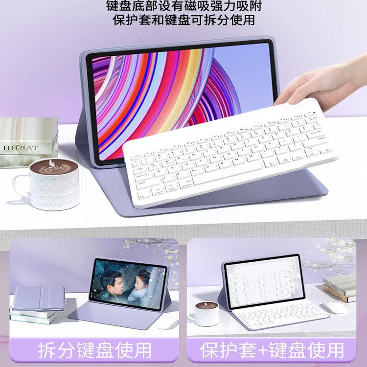 适用华为平板MatePad115s键盘mini柔光版11.5s保护套pro磁吸se专用蓝牙12.2保护壳11外壳air12带鼠标电脑全包