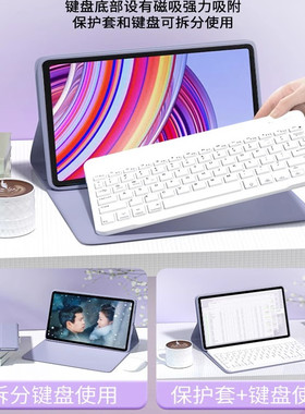 适用华为平板MatePad115s键盘mini柔光版11.5s保护套pro磁吸se专用蓝牙12.2保护壳11外壳air12带鼠标电脑全包