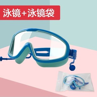 DA17儿童泳镜夏季 防水防雾清大框游泳眼镜男女童幼儿潜水套装