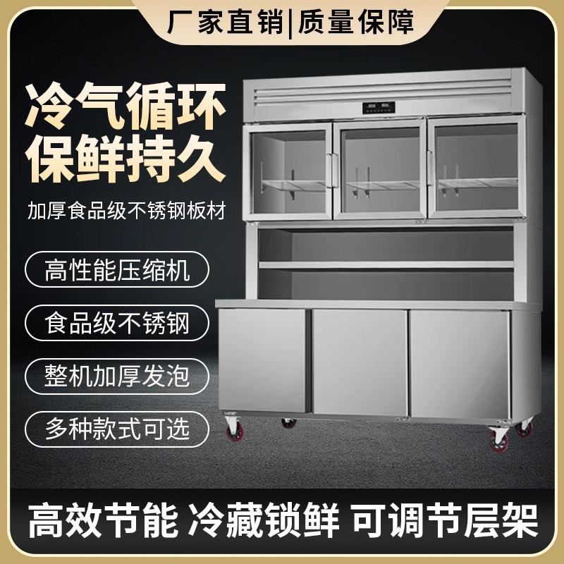 商用操作台冰箱工作台冰柜厨房子母柜冷藏保鲜冷冻一体机展示柜图片