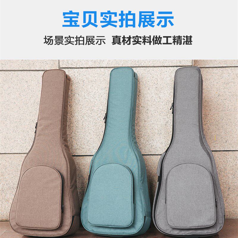 民谣古典吉他包 海绵加厚防水个性双肩背 琴包41寸39/40/38/36寸