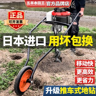 地钻挖坑机大功率小型钻地打洞机果园农用打桩机种树施肥钻土神器