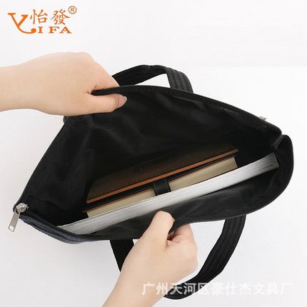 手提防水商务办公会议资料文件袋笔记本电脑公文包可印logo文字