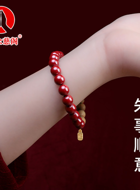 天然朱砂桃木手串男女款文玩佛珠饰品复古民族风单圈手錬情侣礼物