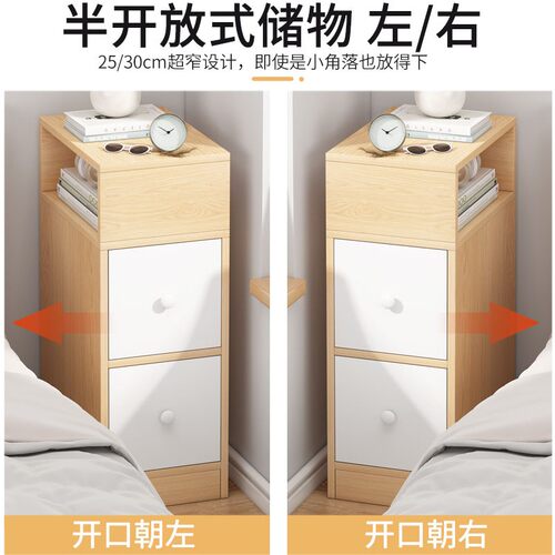 25/30cmh窄夹缝收纳柜床头置物架客厅沙发边柜卫生间缝隙储物柜子