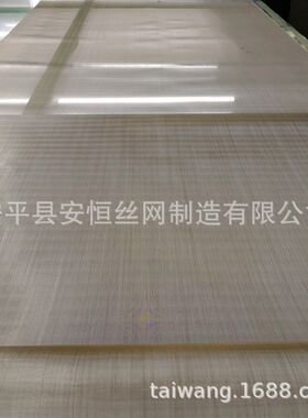 360目镍网线径0.03mm网孔0.04mm Ni6纯镍网 现货工业过滤用镍网