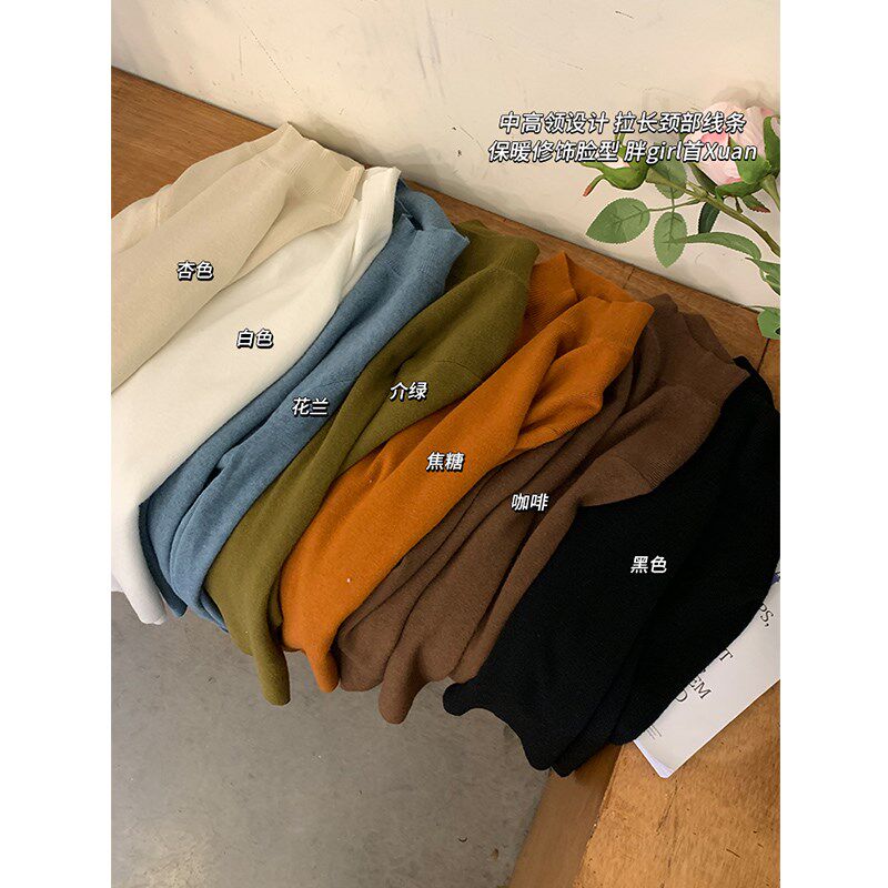NAZ那子大码2024秋冬新款纯色套头半高领打底针织衫胖mm百搭内搭