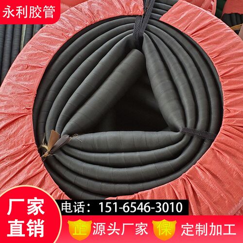 夹布胶管厂家DN203x5层 工厂车间洗地排水绿化用输水橡胶管8寸