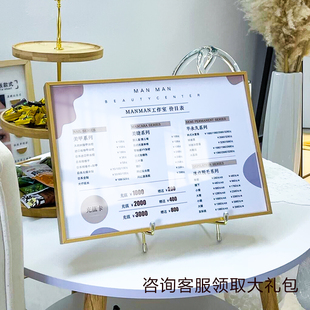 美容院价目表美甲美睫美发价格表设计制作摆台桌牌台卡展示牌定制