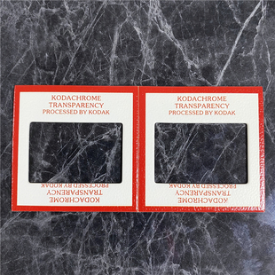 135反转片电影胶片空夹纸质片框 幻灯片正片负片底片胶质纸质片夹