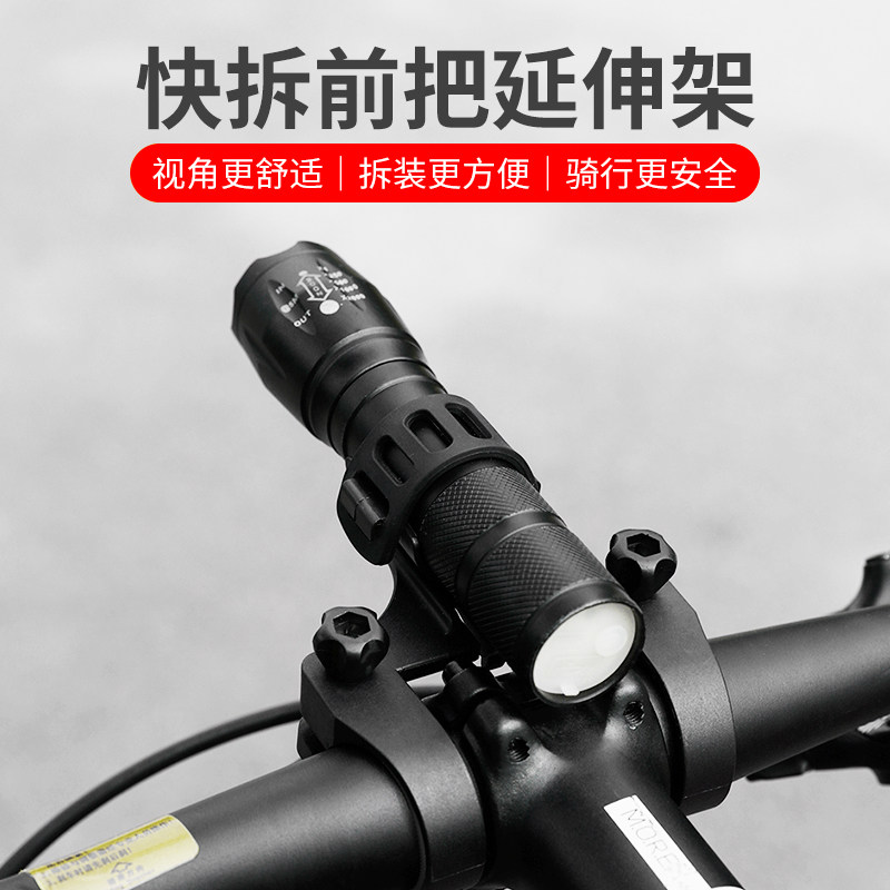 自行车手电筒支架山地车夜骑灯夹骑行居中车把双孔固定夹快拆装备