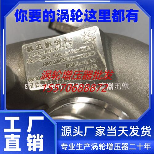 适配玉柴4108重庆江增J56P J56F J60P原厂涡轮增压器 增压机配件