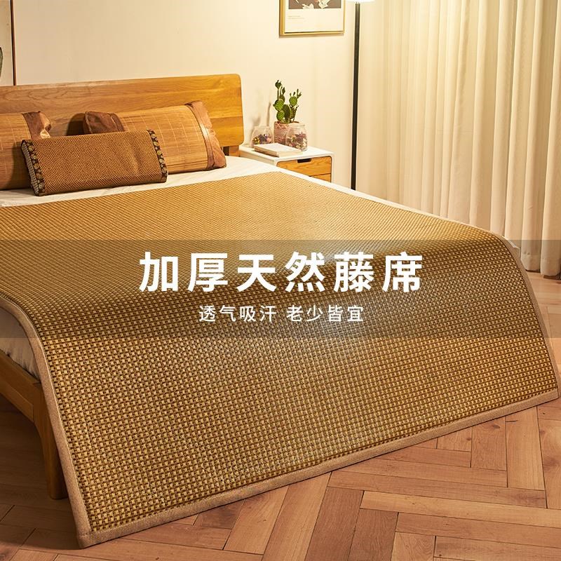 三厘米加厚凉席床垫床笠款草席卧室床边地毯垫冬夏两用藤席冰丝席图片