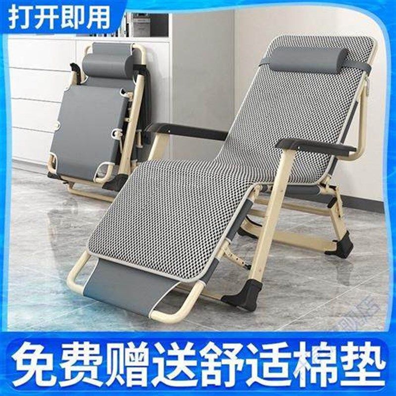 速发躺椅a折叠椅午休靠椅午睡折叠休床闲靠背懒M沙发家用阳台便携,农机/农具/农膜,水带阀门/接口,淘宝优惠券,粉丝福利购,淘宝优惠卷