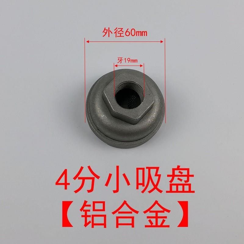 新品新品不锈钢隔膜泵吸m盘 油A漆过滤吸盘 涂料油桶吸盘无气喷涂,农机/农具/农膜,农业检测设备,淘宝优惠券,粉丝福利购,淘宝优惠卷